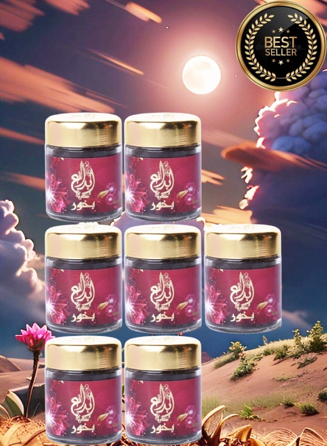 Banafa 7 Pieces Bakhoor Ebdaa - Image 1