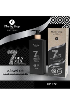 Healthy shop 7 MIXED OILS CONDITIONER FOR SOFT AND SILKY HAIR  - Image 1