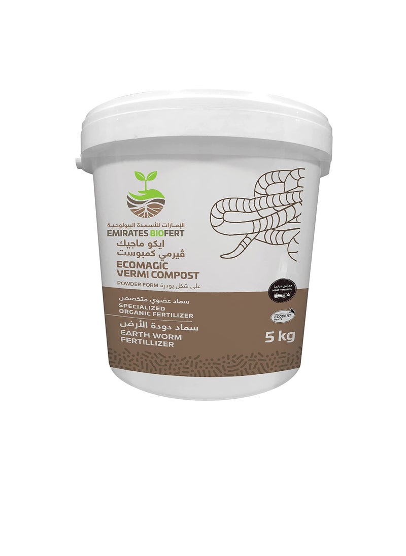 إي بي أف أف EBFF - ECO MAGIC VERMI COMPOST ، سماد دودة الأرض ، معالج بالحرارة ، طبيعي 100٪ ، 5 كجم  - Image 2