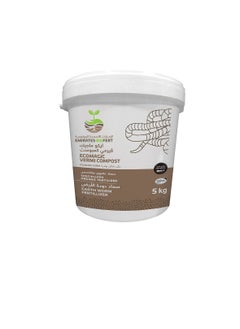 EBFF EBFF - ECO MAGIC VERMI COMPOST, Earth Worm Fertilizer, Heat Treated, 100% Natural, 5KG  - Image 1