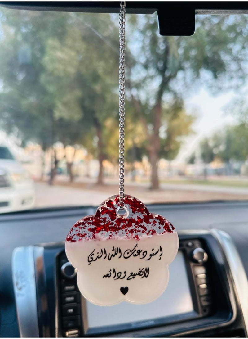 Generic Car pendant car decoration with elegant design with Islamic phrase 6.5*6.5cm  - Image 1