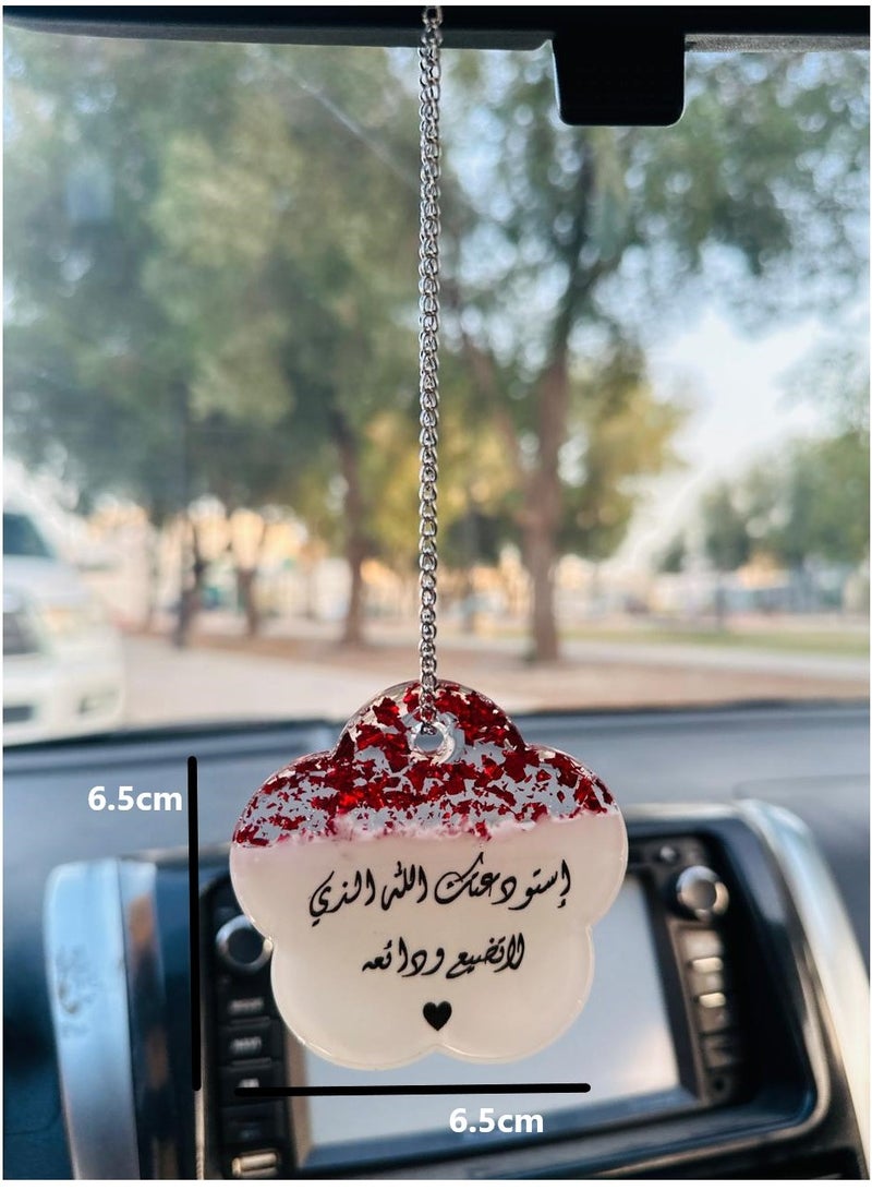 Generic Car pendant car decoration with elegant design with Islamic phrase 6.5*6.5cm  - Image 3