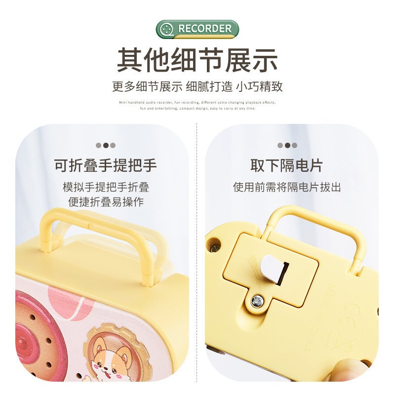 Mini Retro Voice Changer Recorder Keychain Toy - Image 3