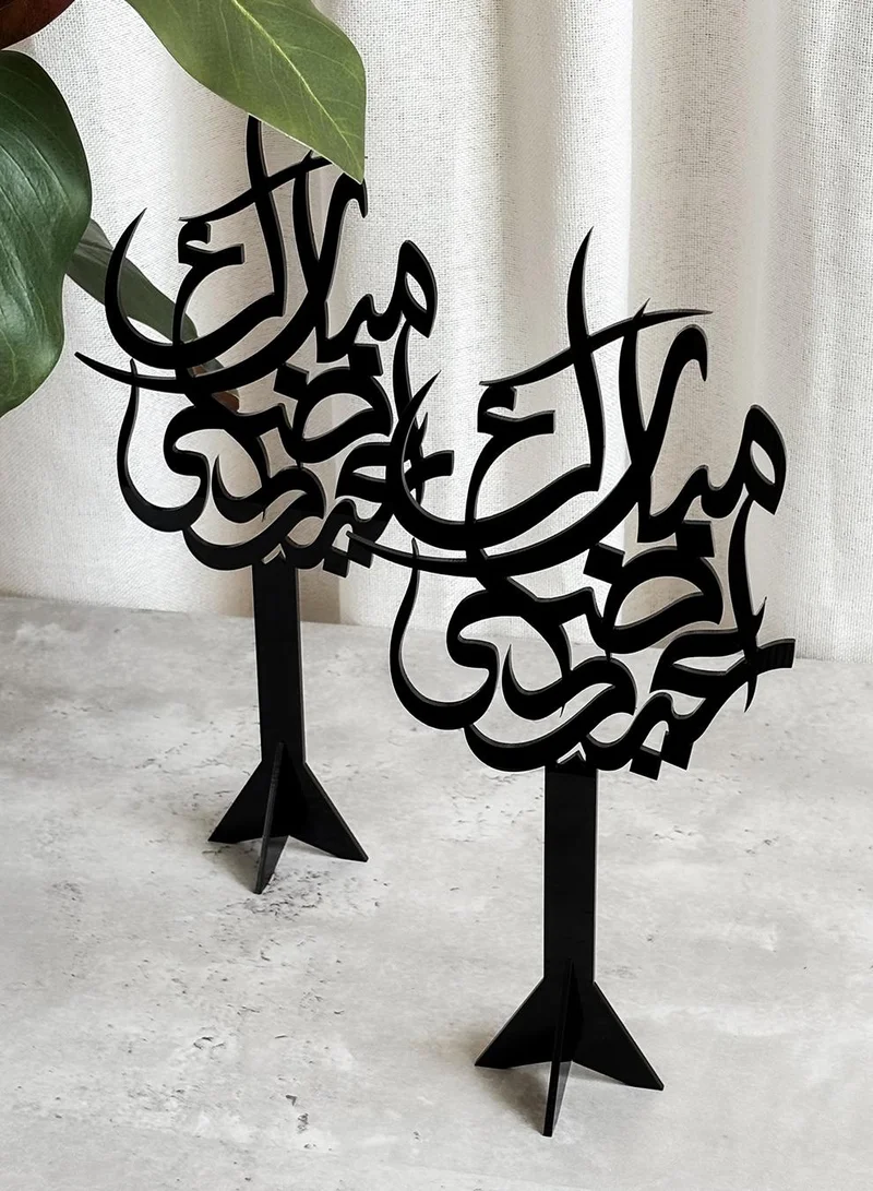 LOWHA Set of Two Acrylic Decor Stands with the Arabic Phrase Eid Adha Mubarak