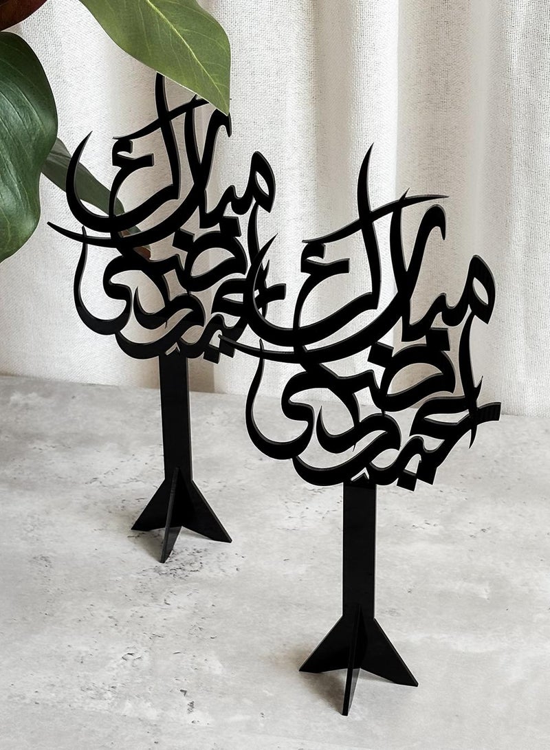 LOWHA Set of Two Acrylic Decor Stands with the Arabic Phrase Eid Adha Mubarak - Image 1
