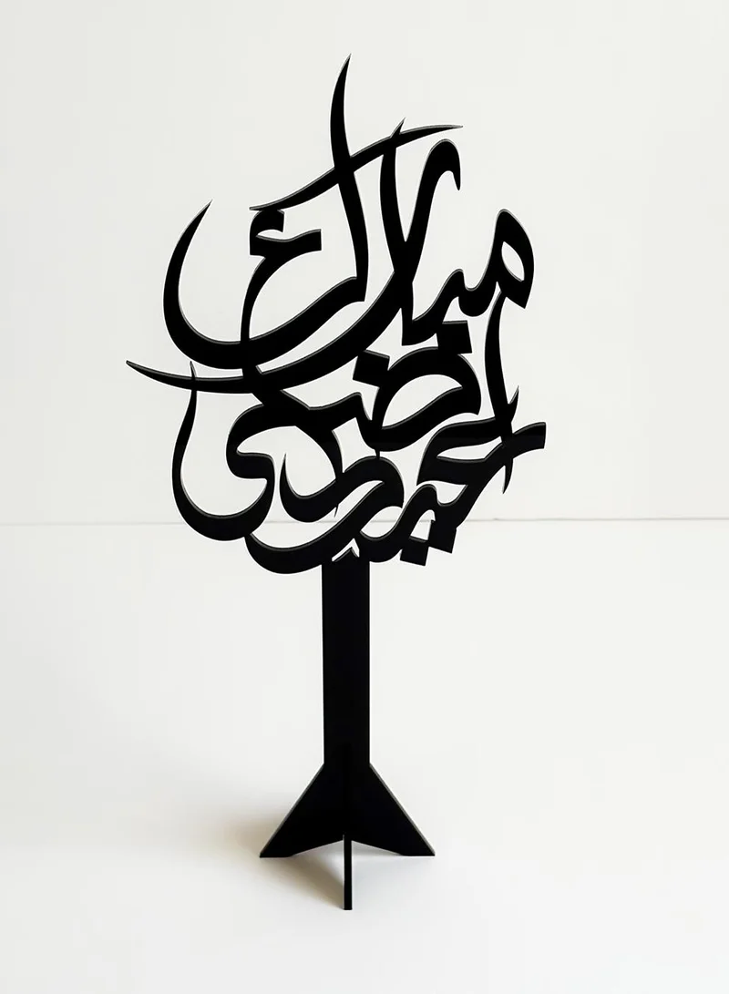 LOWHA Set of Two Acrylic Decor Stands with the Arabic Phrase Eid Adha Mubarak