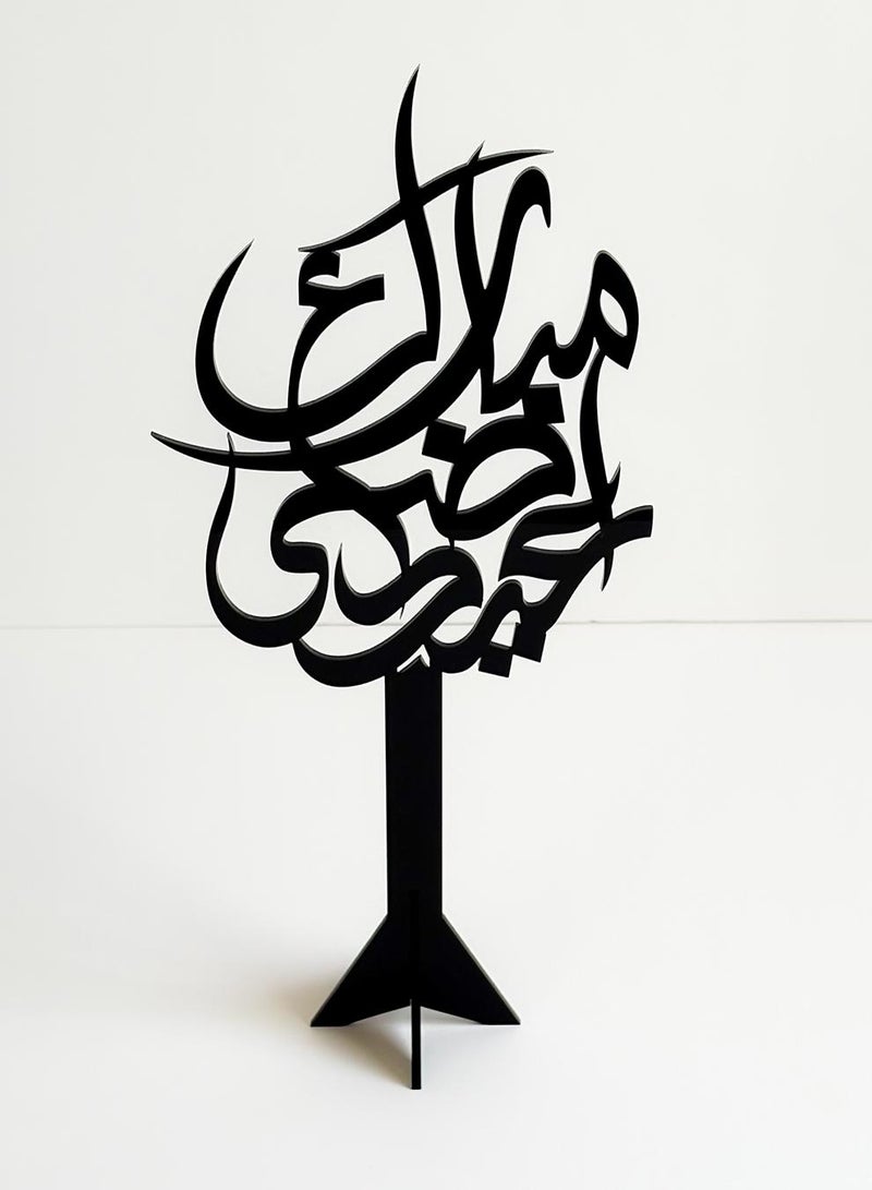LOWHA Set of Two Acrylic Decor Stands with the Arabic Phrase Eid Adha Mubarak - Image 2