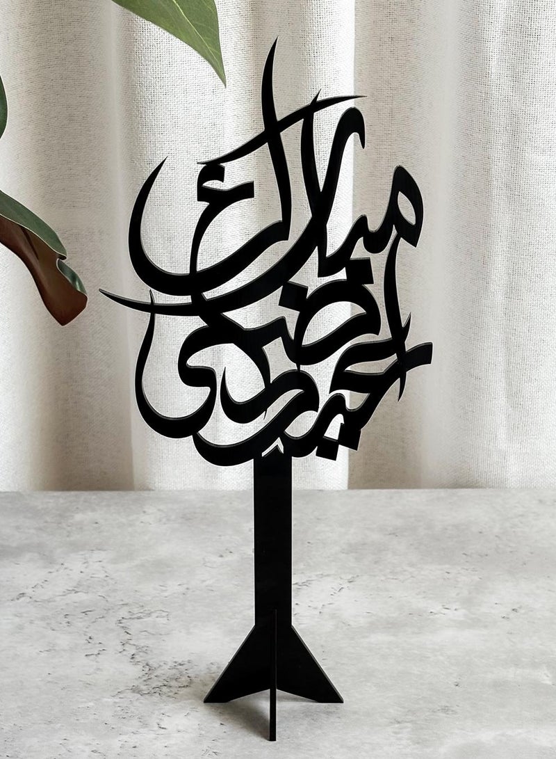 LOWHA Set of Two Acrylic Decor Stands with the Arabic Phrase Eid Adha Mubarak - Image 3