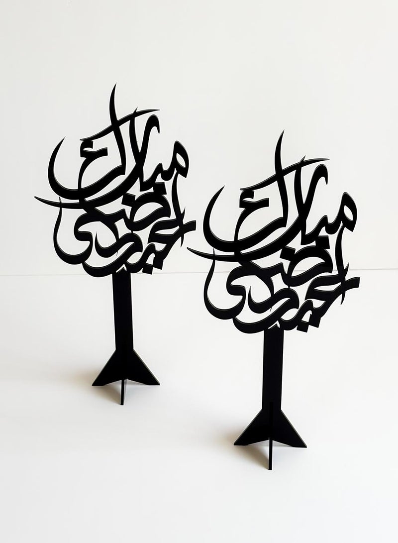 LOWHA Set of Two Acrylic Decor Stands with the Arabic Phrase Eid Adha Mubarak - Image 4