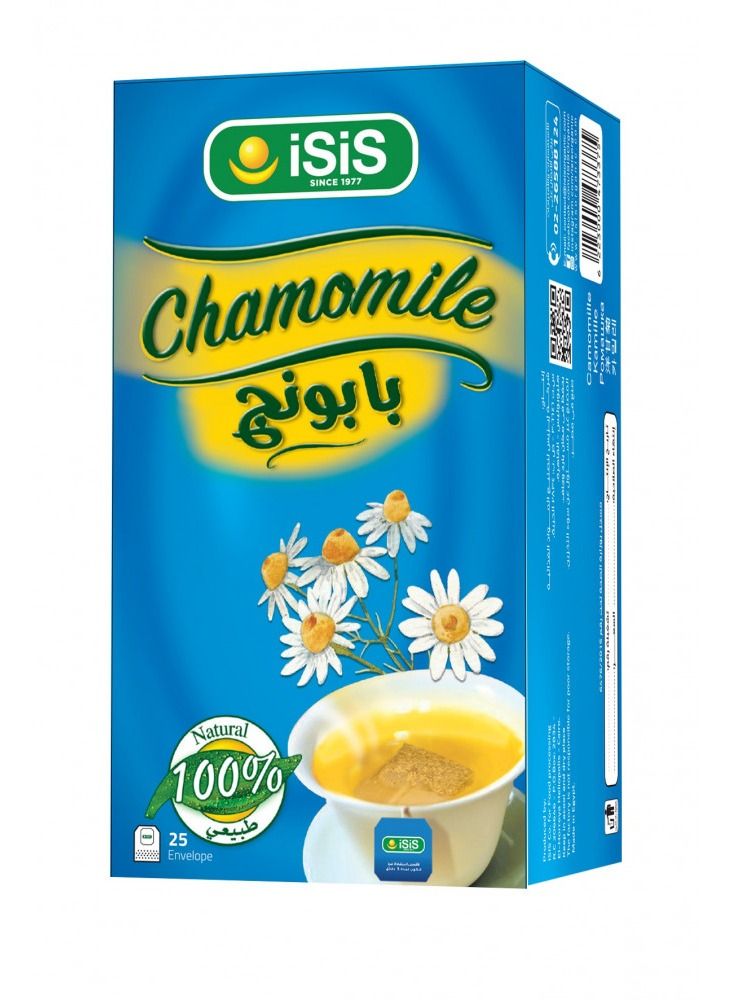 ISIS Chamomile  - Image 1