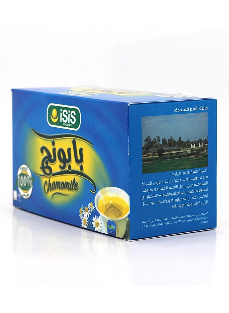 ISIS Chamomile  - Image 3