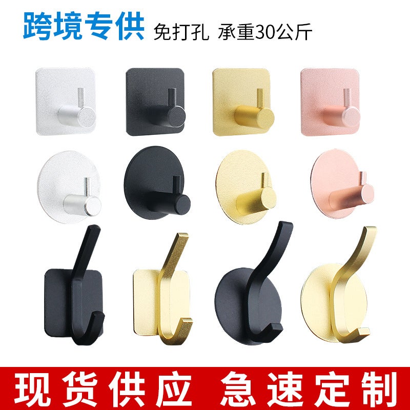 Aluminum Alloy Hook Non-Perforated Self-Adhesive Multi-Functional Towel Bathroom Hook Seamless Hook Clothes Metal Hook - Image 2