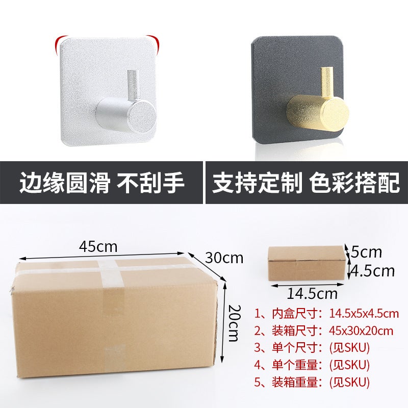 Aluminum Alloy Hook Non-Perforated Self-Adhesive Multi-Functional Towel Bathroom Hook Seamless Hook Clothes Metal Hook - Image 3