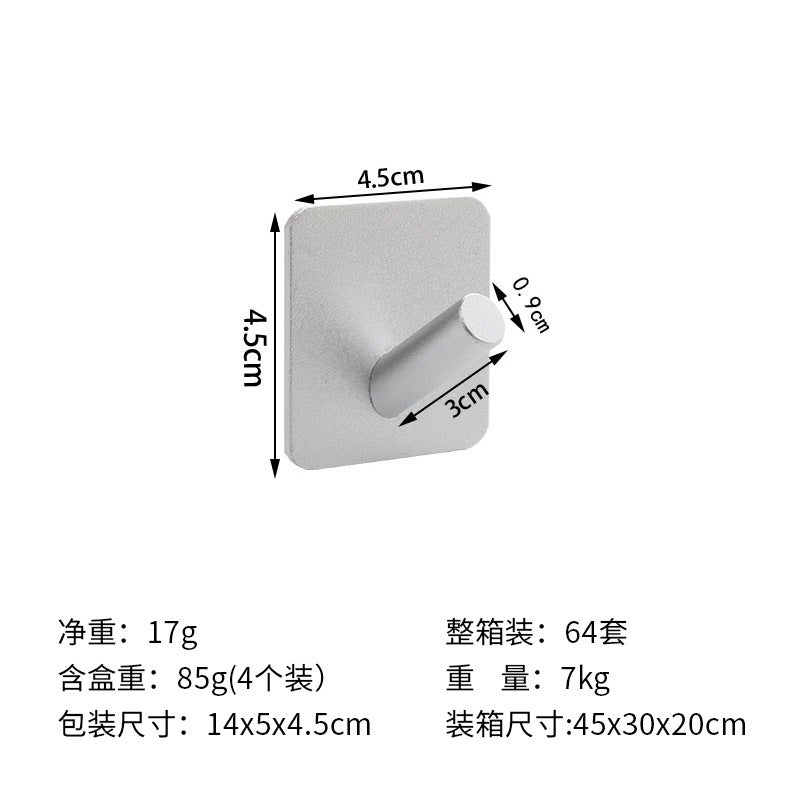 Aluminum Alloy Hook Non-Perforated Self-Adhesive Multi-Functional Towel Bathroom Hook Seamless Hook Clothes Metal Hook - Image 1