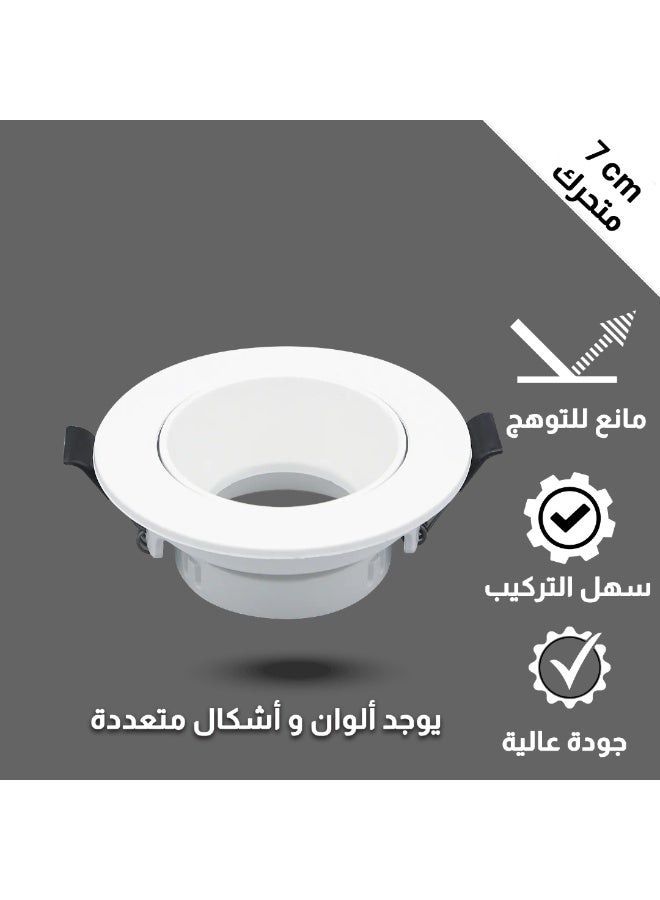 Hummer Frame spot light, white frame, moving object, anti-glare, 7 cm - Image 2