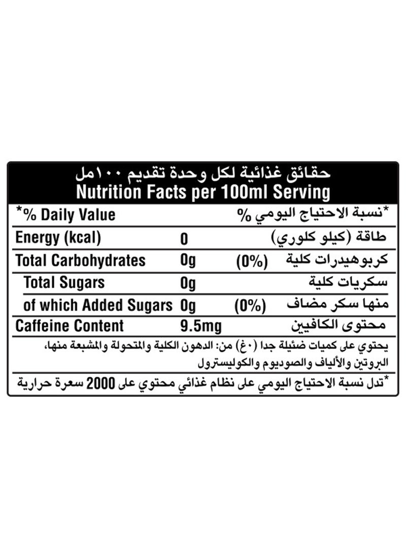 Coca-Cola مشروب غازي خالي من السكر زجاجة PET - Image 2