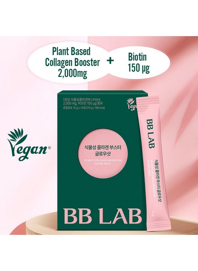 BB LAB Plant Collagen Booster Glow Shot 15g*14sticks, Korea Collagen Extract with Biotin, 2,000mg Vegan Collagen for Woman, Plant-Based, Organic Hibiscus Flower, Fast Absorption, Shine Muscat Flavor - Image 3