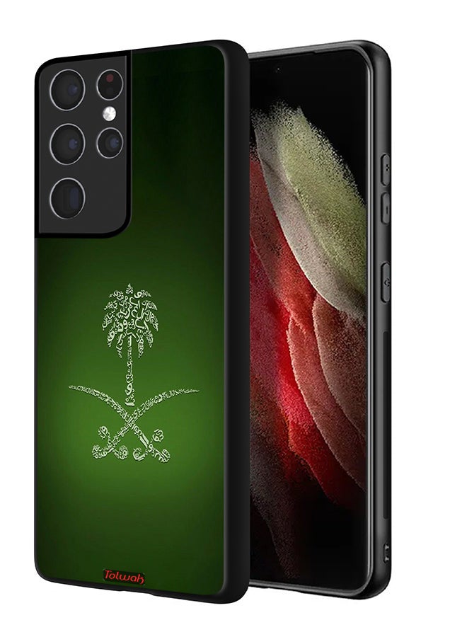 Tolwak Samsung Galaxy S21 Ultra 5G Protective Case Cover Kingdom Of Saudi Arabia Sign Vintage - Image 1