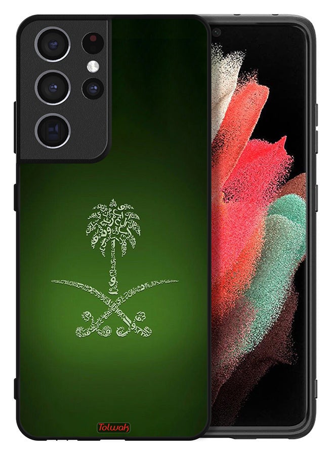 Tolwak Samsung Galaxy S21 Ultra 5G Protective Case Cover Kingdom Of Saudi Arabia Sign Vintage - Image 2