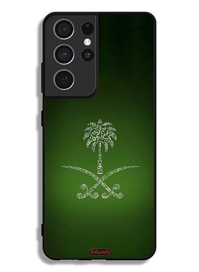 Tolwak Samsung Galaxy S21 Ultra 5G Protective Case Cover Kingdom Of Saudi Arabia Sign Vintage - Image 3