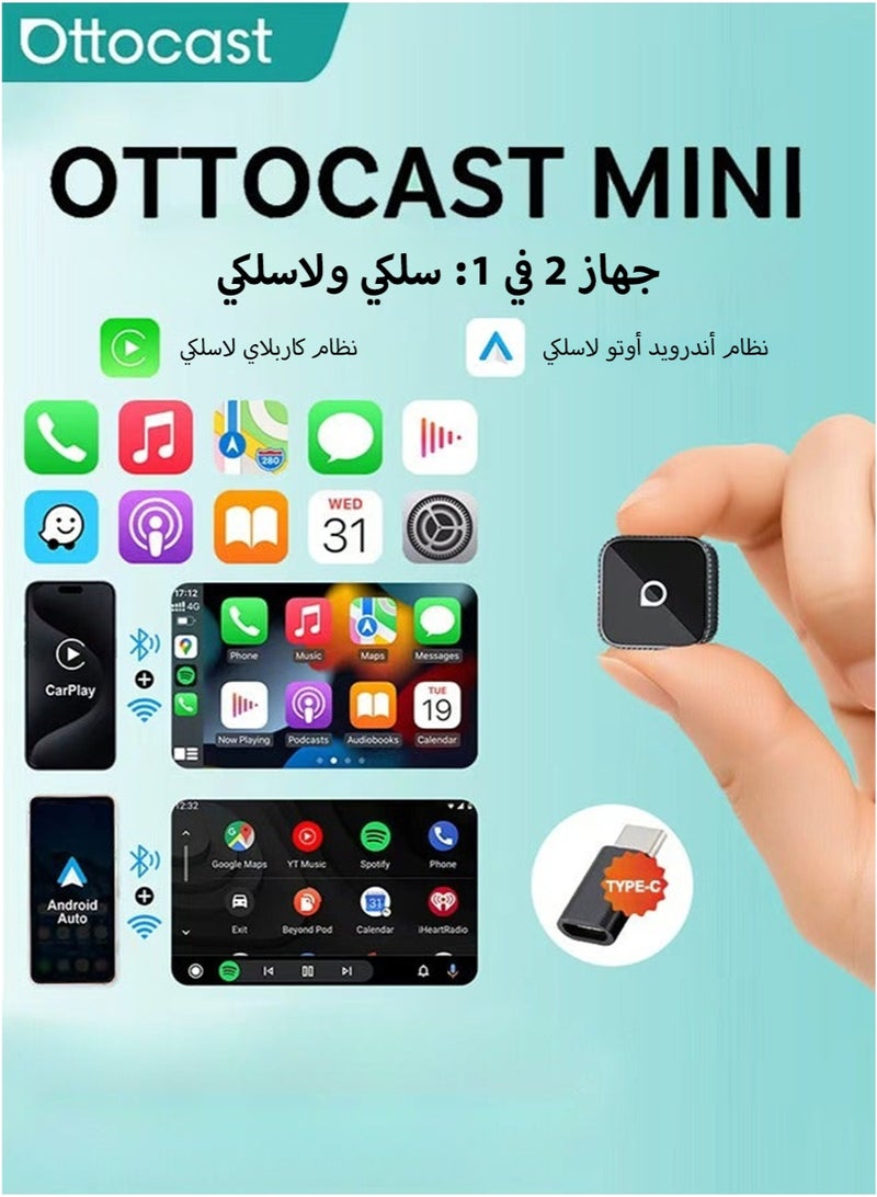 Ottocast Ultra Mini Wireless CarPlay & Android Auto Adapter 2026 Dongle Wireless 2 in 1 AI Smart Car Play Intelligent Systems With CarPlay USB Dongle Plug & Play, Fast Auto-Reconnect Bluetooth 5.3 Wifi Auto Connect - Image 1