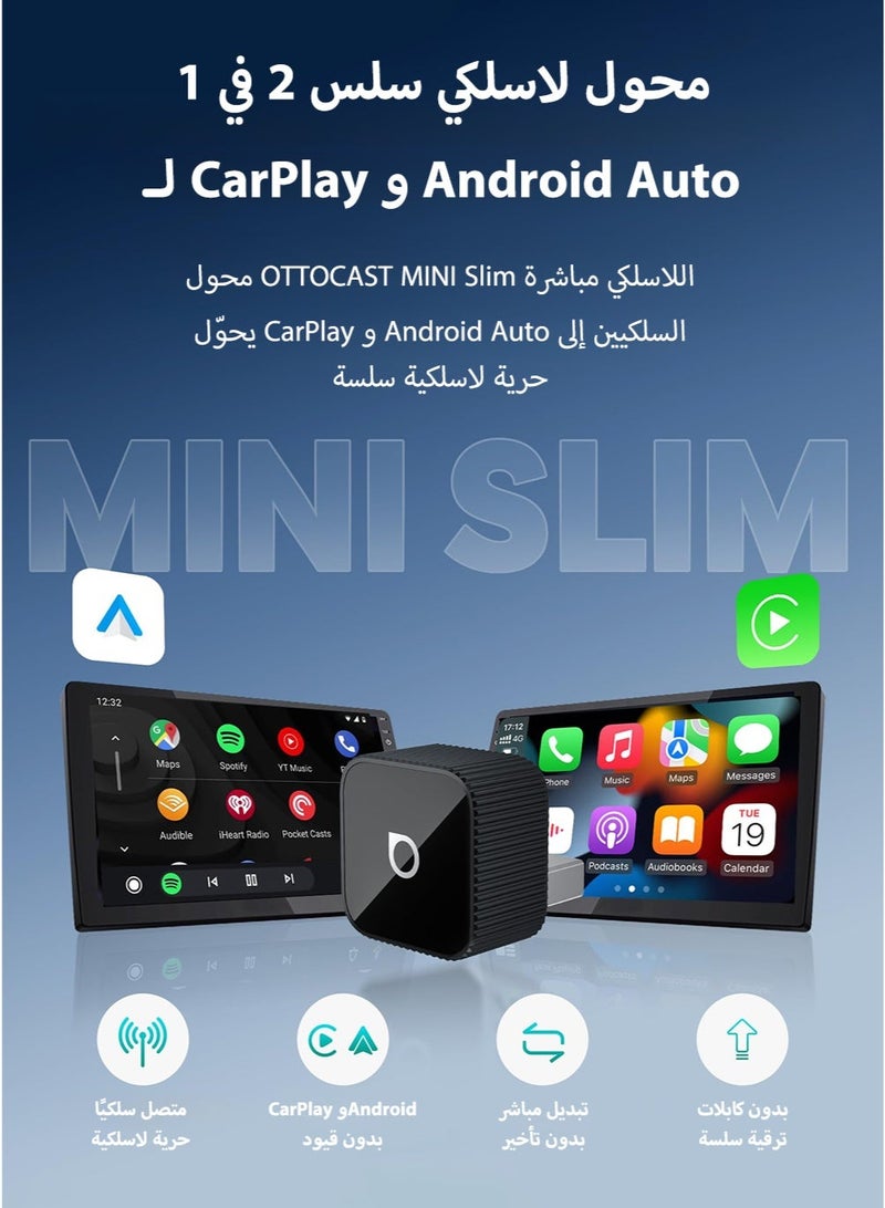 Ottocast Ultra Mini Wireless CarPlay & Android Auto Adapter 2026 Dongle Wireless 2 in 1 AI Smart Car Play Intelligent Systems With CarPlay USB Dongle Plug & Play, Fast Auto-Reconnect Bluetooth 5.3 Wifi Auto Connect - Image 5