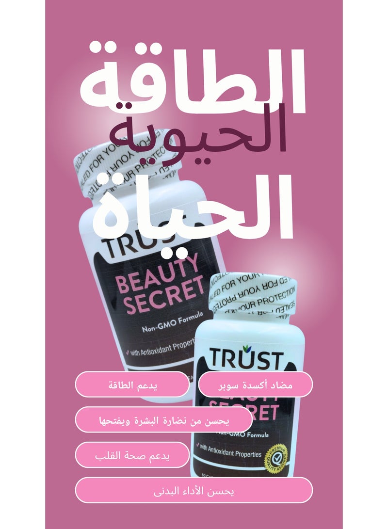 TRUST BEAUTY SECRET Resveratrol 250mg – Skin Brightening & Antioxidant Support - Image 4
