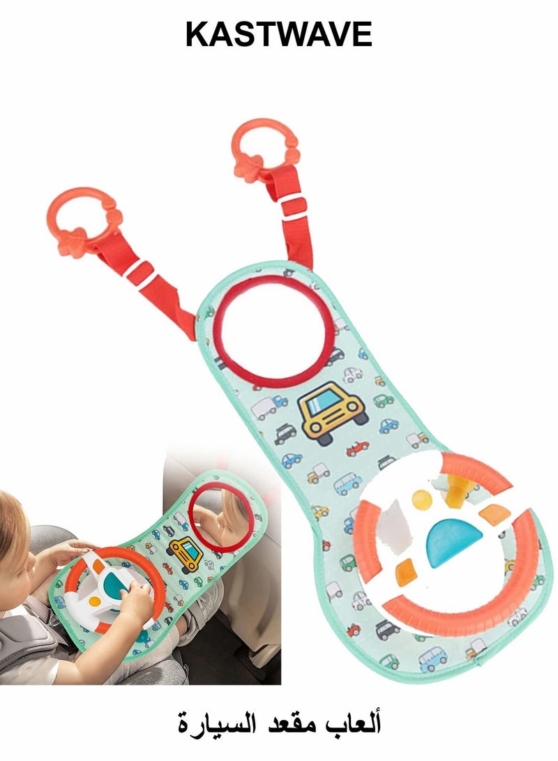 KASTWAVE Baby Car Seat Toys for Infants, Baby Car Seat Toys with Mirror, Steering Wheel Toys with Music Lights and Driving Sounds - Image 1