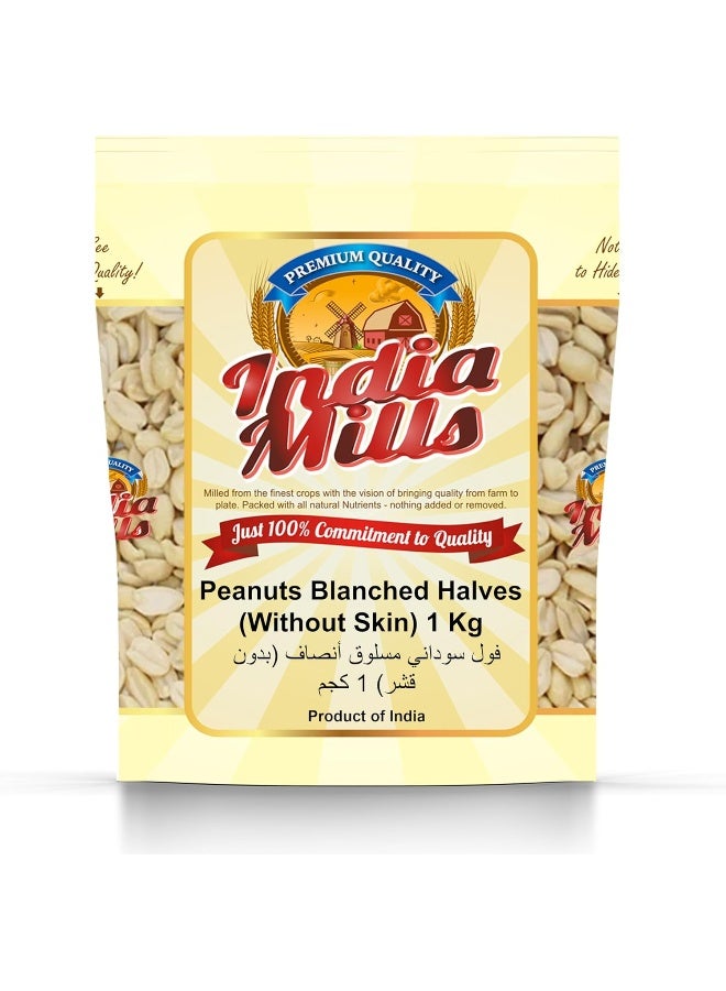 India Mills فول سوداني مقشر نصفين من إنديا ميلز 1 كجم - Image 1