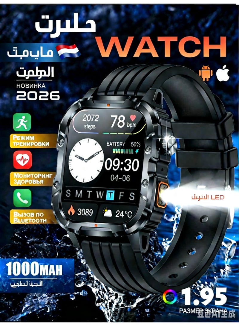 ساعة ذكية رياضية عسكرية لتتبع اللياقة البدنية بشاشة AMOLED HD مقاس 1.95 بوصة، بطارية 1000 مللي أمبير، مقاومة للماء بمعيار IP68، وظيفة الاتصال ومراقبة الصحة للآيفون/أندرويد - Image 1