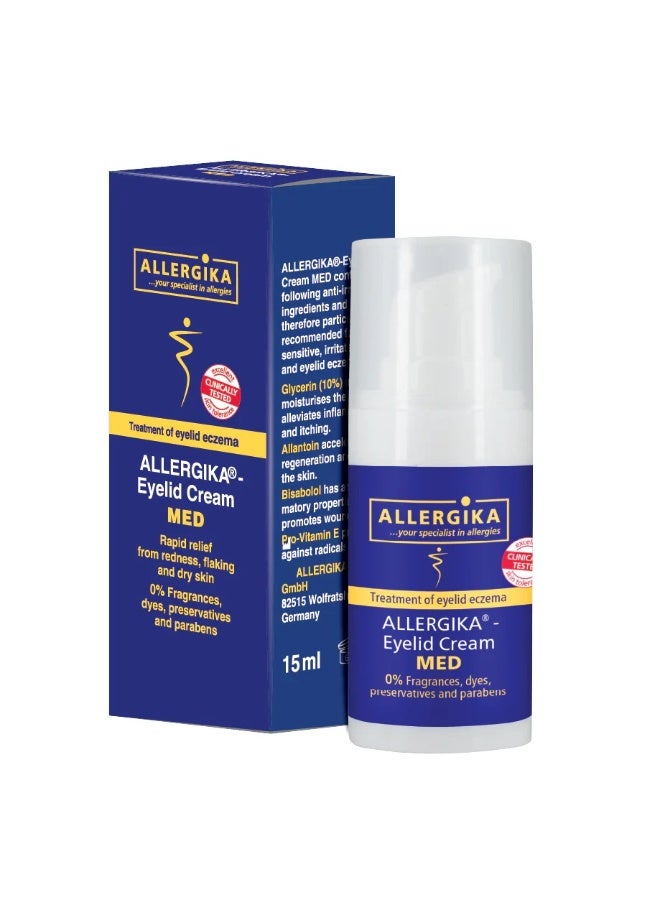 كريم جفون 15 مل