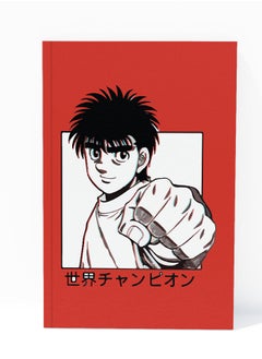 Hajime No Ippo A5 Notebook Ippo from A5 Size Soft Bind Notebook Hajime No Ippo Soft Bind Notebook Japanese Art Boxing Champion Fan-Anime Fan Gift