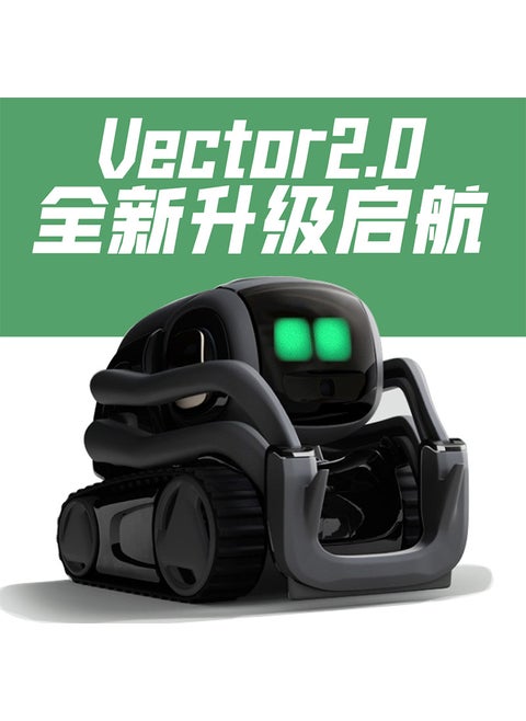 Vector artificial intelligence robot ai desktop companion interactive adult childrens toy emo Loon refill version Loon refill version