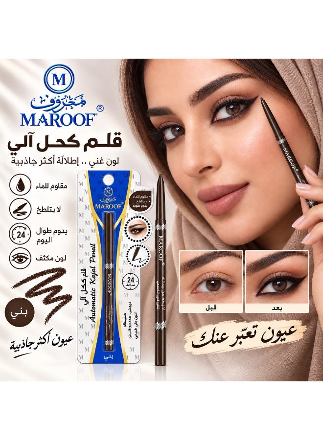 ماروف أوتوماتيك كحل للعين – بني | قلم كحل قابل لللف بدون مبراة | لون بني جديد - Image 3