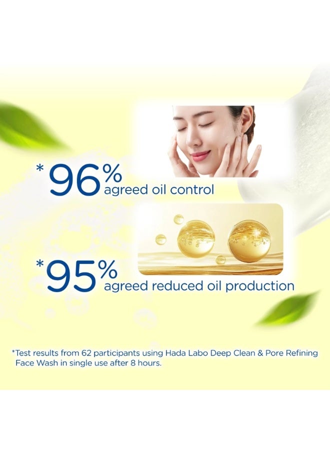 هادا لابو غسول الوجه هادا لابو للتنظيف العميق وتنقية المسام 100 جم - Image 3