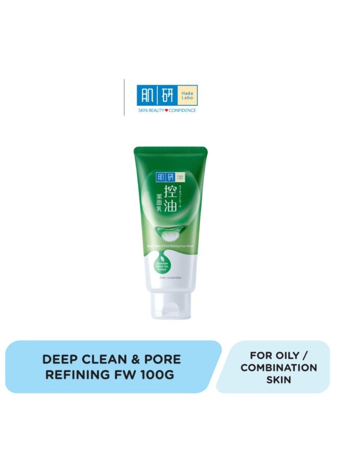 هادا لابو غسول الوجه هادا لابو للتنظيف العميق وتنقية المسام 100 جم - Image 1