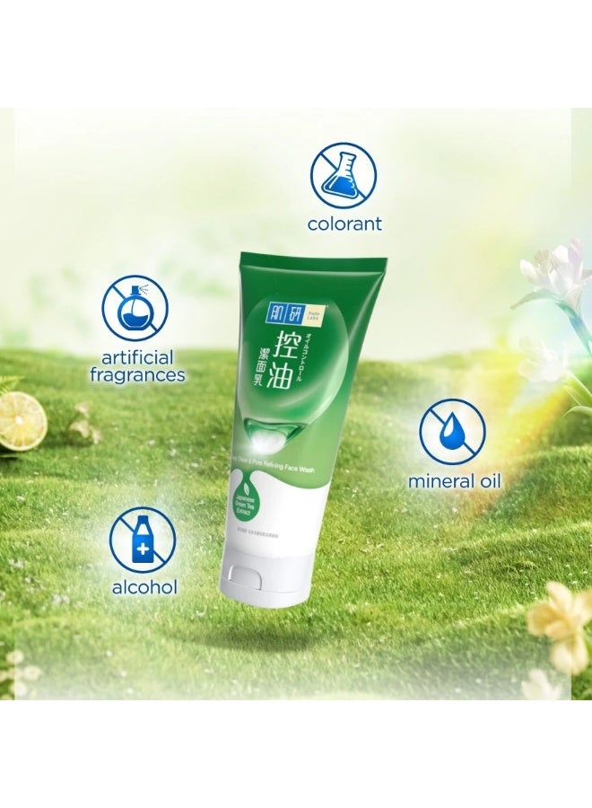 هادا لابو غسول الوجه هادا لابو للتنظيف العميق وتنقية المسام 100 جم - Image 4