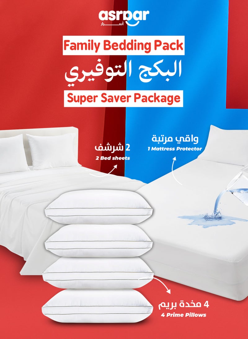 أسرار طقم مفروشات عائلية مكون من 7 قطع - يتضمن 4 وسائد ممتازة مقاس 75 × 50 سم لنوم مريح، و2 شيت سرير ناعمة ومتينة مقاس 100 × 200 سم للاستخدام اليومي، و1 واقي مرتبة مضاد للماء مقاس 100 × 200 سم لطول عمر المرتبة - مثالي لغرف نوم العائلة. - Image 1