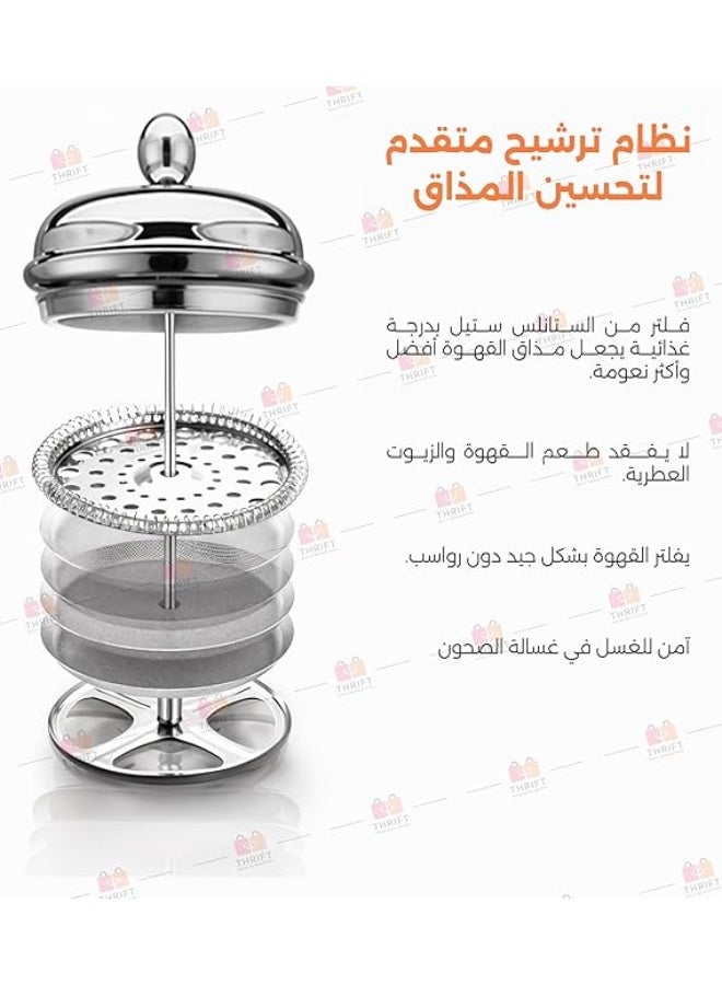 مكبس قهوة فرنسي (فرنش بريس) صانع شاي وقهوة يدوي مزود بنظام ترشيح متقدم من الستانلس ستيل المقاوم للصدأ - Image 3