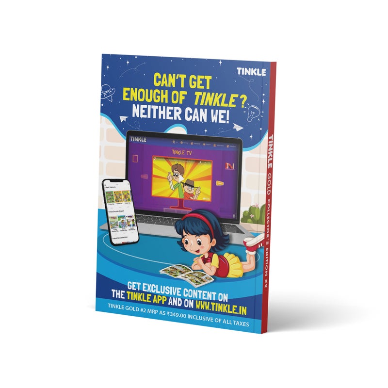 Tinkle Gold - 02 - Image 2