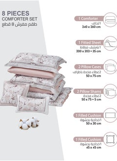 دوناتيلا طقم لحاف قطن مقاس كينج مقاس 8 قطع مناسب لجميع الفصول سرير مطبوع عليه زهور قابل للعكس (200 * 200 سم) مع حشوة بديلة 350 جرام لكل متر مربع ، رمادي فرنسي  - Image 4