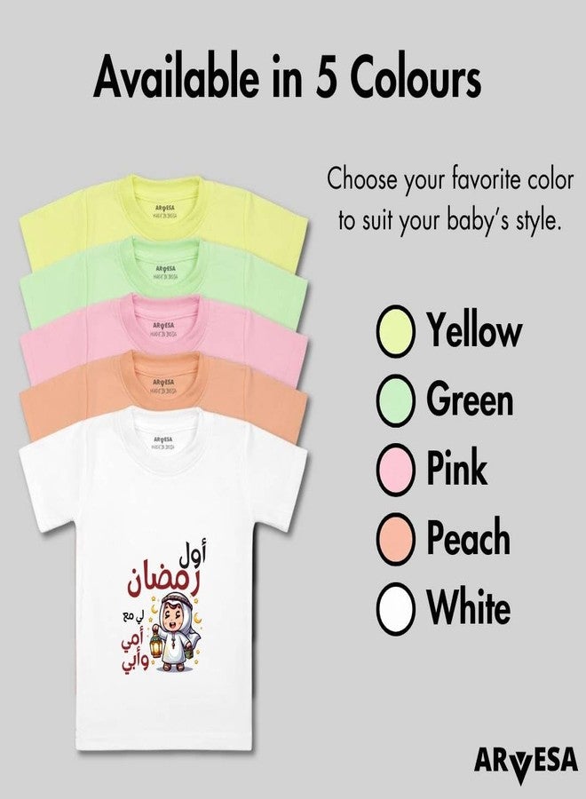 ARVESA My First Ramadan TS-1569 Ramadan Baby Tshirt for Kids Boys & Girls Half Sleeves Round Neck Clothes Tshirt for Kids Boys 1 Months to 6 Years Dress - Image 4