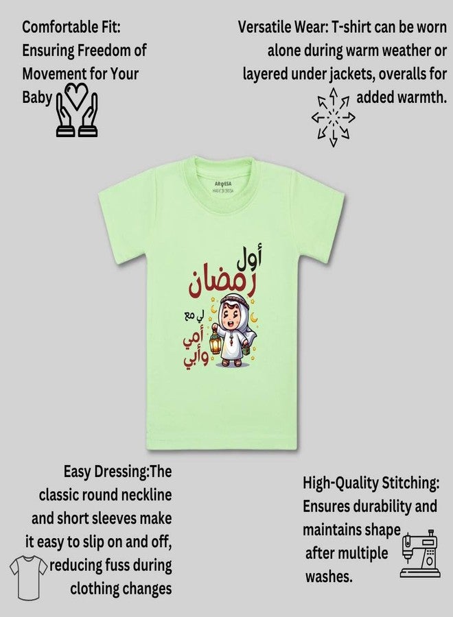 ARVESA My First Ramadan TS-1569 Ramadan Baby Tshirt for Kids Boys & Girls Half Sleeves Round Neck Clothes Tshirt for Kids Boys 1 Months to 6 Years Dress - Image 3