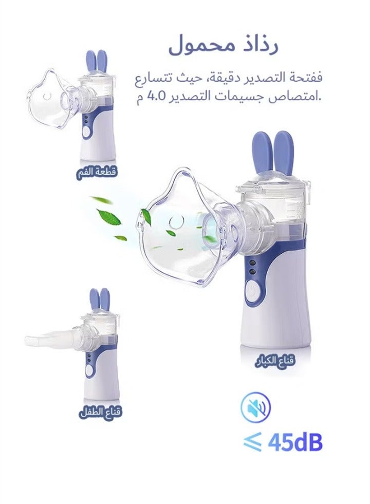 MAANGE Mesh nebulizer, 2 modes handheld nebulizer, rechargeable nebulizer for respiratory therapy - Image 1