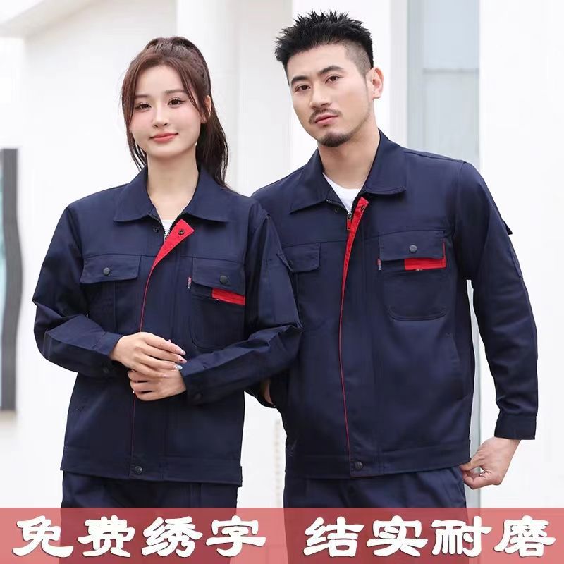 Long-Sleeved Work Clothes Set, Short-Sleeved Workshop Auto Repair Building Cleaning Engineering Tops, Wear-Resistant With Printed Embroidery - Image 3
