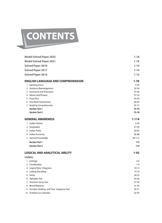 Arihant GGSIPU CET BHMCT Common Entrance Exam Guide For 2024 Exams  - Image 3