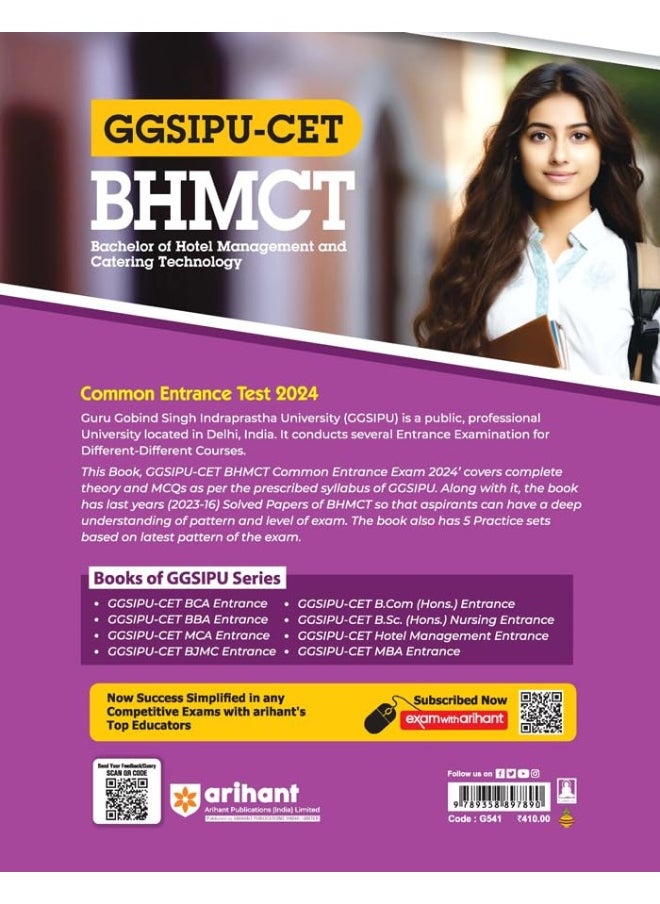 Arihant GGSIPU CET BHMCT Common Entrance Exam Guide For 2024 Exams  - Image 2