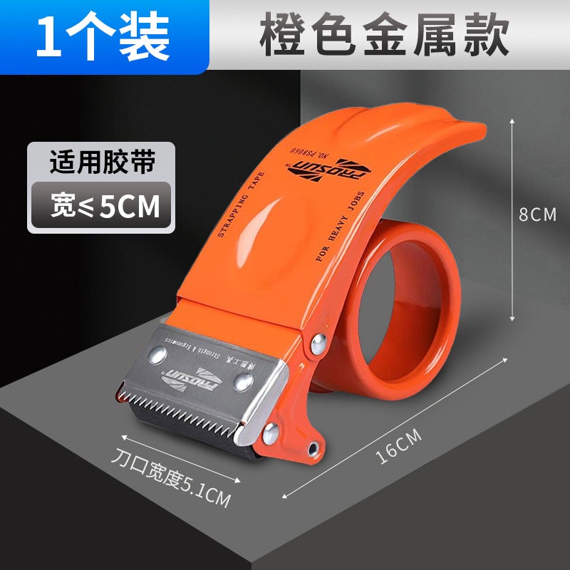 Generic 2-Inch Handheld Tape Dispenser Cutter Plastic 5CM box sealer  - Image 5