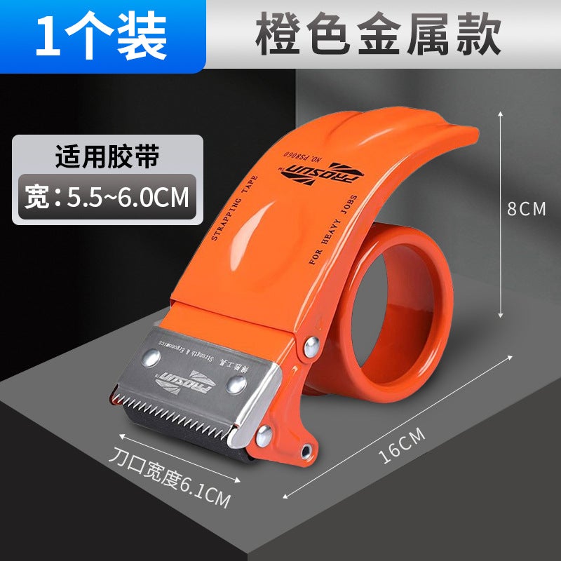 Generic 2-Inch Handheld Tape Dispenser Cutter Plastic 5CM box sealer  - Image 3