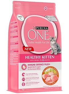 Purina ONE Active Kitten Chicken 1.2Kg  - Image 2